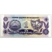 NICARAGUA 1991 . ONE 1 CENTAVO BANKNOTE